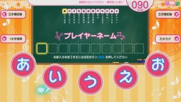 画像ギャラリー No.003のサムネイル画像 / ゲームセンターへμ'sに会いに行こう。「ラブライブ!スクールアイドルフェスティバル 〜after school ACTIVITY〜」の遊び方を紹介