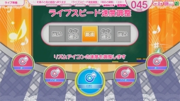 画像ギャラリー No.008のサムネイル画像 / ゲームセンターへμ'sに会いに行こう。「ラブライブ!スクールアイドルフェスティバル 〜after school ACTIVITY〜」の遊び方を紹介