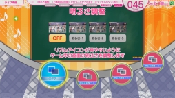 画像ギャラリー No.009のサムネイル画像 / ゲームセンターへμ'sに会いに行こう。「ラブライブ!スクールアイドルフェスティバル 〜after school ACTIVITY〜」の遊び方を紹介