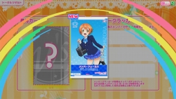 画像ギャラリー No.016のサムネイル画像 / ゲームセンターへμ'sに会いに行こう。「ラブライブ!スクールアイドルフェスティバル 〜after school ACTIVITY〜」の遊び方を紹介