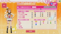 画像ギャラリー No.026のサムネイル画像 / ゲームセンターへμ'sに会いに行こう。「ラブライブ!スクールアイドルフェスティバル 〜after school ACTIVITY〜」の遊び方を紹介