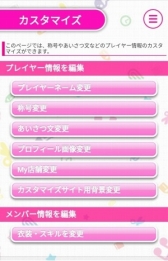 画像ギャラリー No.028のサムネイル画像 / ゲームセンターへμ'sに会いに行こう。「ラブライブ!スクールアイドルフェスティバル 〜after school ACTIVITY〜」の遊び方を紹介