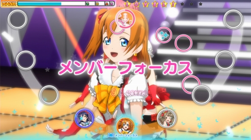 画像ギャラリー No.041のサムネイル画像 / ゲームセンターへμ'sに会いに行こう。「ラブライブ!スクールアイドルフェスティバル 〜after school ACTIVITY〜」の遊び方を紹介