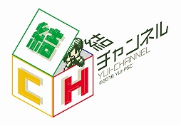 画像ギャラリー No.002のサムネイル画像 / 結のほえほえゲーム演説:第18回「女優がゲームや人狼の番組で活動することになった理由」