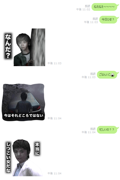 画像ギャラリー No.003のサムネイル画像 / 結のほえほえゲーム演説:第32回 「ゲーマーが日常で使えるLINEスタンプ特集」