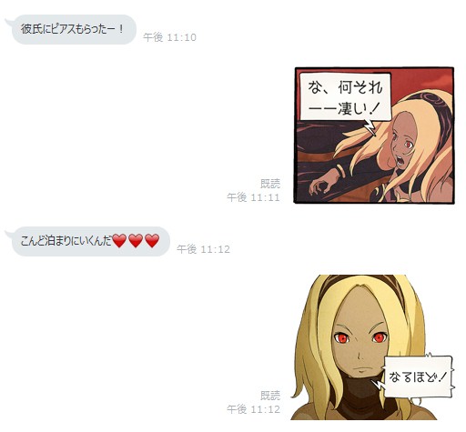 画像ギャラリー No.005のサムネイル画像 / 結のほえほえゲーム演説:第32回 「ゲーマーが日常で使えるLINEスタンプ特集」