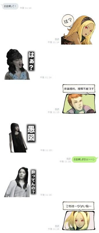 画像ギャラリー No.006のサムネイル画像 / 結のほえほえゲーム演説:第32回 「ゲーマーが日常で使えるLINEスタンプ特集」