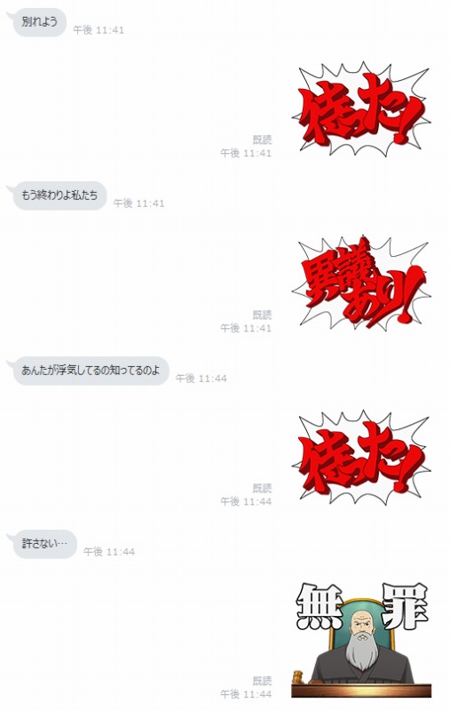 画像ギャラリー No.007のサムネイル画像 / 結のほえほえゲーム演説:第32回 「ゲーマーが日常で使えるLINEスタンプ特集」