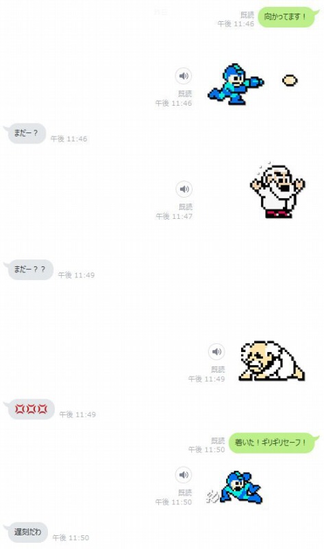 画像ギャラリー No.008のサムネイル画像 / 結のほえほえゲーム演説:第32回 「ゲーマーが日常で使えるLINEスタンプ特集」