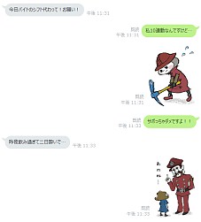 画像ギャラリー No.010のサムネイル画像 / 結のほえほえゲーム演説:第32回 「ゲーマーが日常で使えるLINEスタンプ特集」