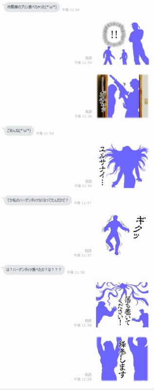 画像ギャラリー No.012のサムネイル画像 / 結のほえほえゲーム演説:第32回 「ゲーマーが日常で使えるLINEスタンプ特集」