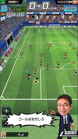スマホ向け 激突 Jリーグ プニコンサッカー を紹介