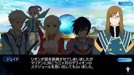 画像ギャラリー No.009のサムネイル画像 / 「テイルズ オブ ザ レイズ」,テイルズシリーズから“ロイド”が登場