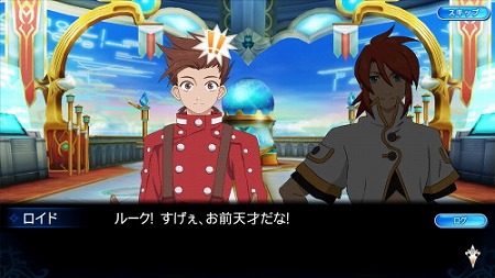 画像ギャラリー No.011のサムネイル画像 / 「テイルズ オブ ザ レイズ」,テイルズシリーズから“ロイド”が登場