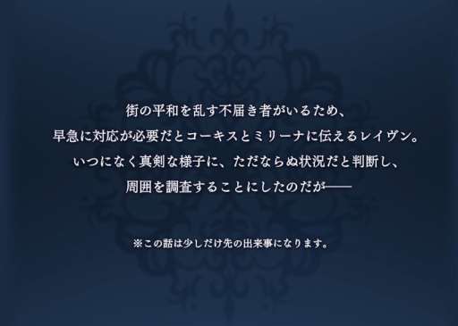 画像ギャラリー No.003のサムネイル画像 / 「テイルズ オブ ザ レイズ」,「エクシリア」のアルヴィンが参戦するホワイトデーイベントが開催
