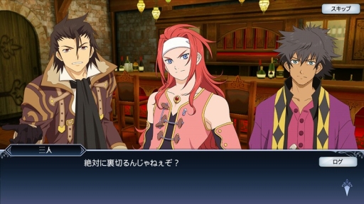 画像ギャラリー No.005のサムネイル画像 / 「テイルズ オブ ザ レイズ」,「エクシリア」のアルヴィンが参戦するホワイトデーイベントが開催