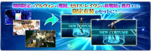 画像ギャラリー No.008のサムネイル画像 / 「テイルズ オブ ザ レイズ」,「エクシリア」のアルヴィンが参戦するホワイトデーイベントが開催