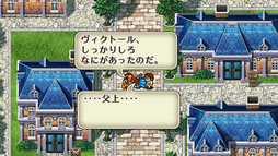 画像ギャラリー No.004のサムネイル画像 / PS Vita/スマホ向け「ロマンシング サガ 2」が発表された,ロマサガコラボウィスキーの試飲会&配信決定発表会をレポート