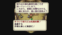 画像ギャラリー No.006のサムネイル画像 / PS Vita/スマホ向け「ロマンシング サガ 2」が発表された,ロマサガコラボウィスキーの試飲会&配信決定発表会をレポート