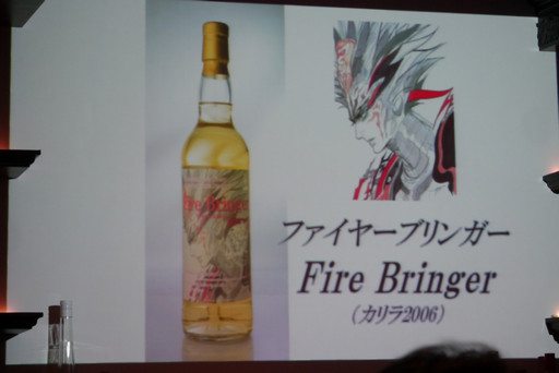 画像ギャラリー No.015のサムネイル画像 / PS Vita/スマホ向け「ロマンシング サガ 2」が発表された,ロマサガコラボウィスキーの試飲会&配信決定発表会をレポート