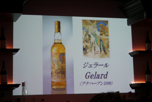 画像ギャラリー No.017のサムネイル画像 / PS Vita/スマホ向け「ロマンシング サガ 2」が発表された,ロマサガコラボウィスキーの試飲会&配信決定発表会をレポート