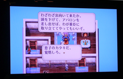 画像ギャラリー No.021のサムネイル画像 / PS Vita/スマホ向け「ロマンシング サガ 2」が発表された,ロマサガコラボウィスキーの試飲会&配信決定発表会をレポート