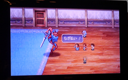 画像ギャラリー No.024のサムネイル画像 / PS Vita/スマホ向け「ロマンシング サガ 2」が発表された,ロマサガコラボウィスキーの試飲会&配信決定発表会をレポート