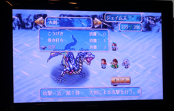 画像ギャラリー No.028のサムネイル画像 / PS Vita/スマホ向け「ロマンシング サガ 2」が発表された,ロマサガコラボウィスキーの試飲会&配信決定発表会をレポート