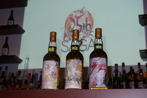 画像ギャラリー No.031のサムネイル画像 / PS Vita/スマホ向け「ロマンシング サガ 2」が発表された,ロマサガコラボウィスキーの試飲会&配信決定発表会をレポート