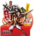 画像ギャラリー No.011のサムネイル画像 / 「戦国BASARA 真田幸村伝」と南海電鉄がコラボ。車輌ラッピングやイベントが実施に