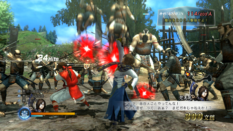 画像ギャラリー No.008のサムネイル画像 / 「戦国BASARA 真田幸村伝」では,幼少期の真田幸村(弁丸)と伊達政宗(梵天丸)がプレイアブル参戦を果たす