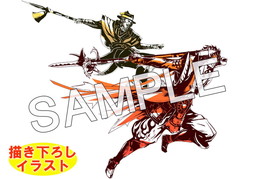 画像ギャラリー No.007のサムネイル画像 / 「戦国BASARA 真田幸村伝」,クリアポスターなど7種類の店舗別特典が公開