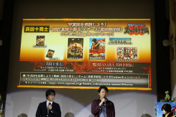 画像ギャラリー No.016のサムネイル画像 / 「戦国BASARA 真田幸村伝」×映画「真田十勇士」のコラボ企画が続々発表。両プロデューサーが登壇したプレス発表会をレポート