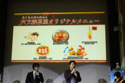 画像ギャラリー No.018のサムネイル画像 / 「戦国BASARA 真田幸村伝」×映画「真田十勇士」のコラボ企画が続々発表。両プロデューサーが登壇したプレス発表会をレポート