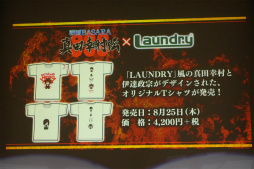 画像ギャラリー No.024のサムネイル画像 / 「戦国BASARA 真田幸村伝」×映画「真田十勇士」のコラボ企画が続々発表。両プロデューサーが登壇したプレス発表会をレポート