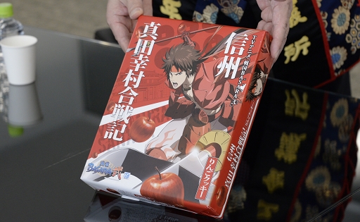 画像ギャラリー No.007のサムネイル画像 / 「戦国BASARA」シリーズの真田幸村が長野県上田市のイメージアップに貢献。上田商工会議所からカプコンに感謝状が贈られる