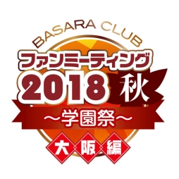  No.001Υͥ / BASARA CLUB եߡƥ2018 رספ̴Ȱꥸʥ륰åξ󤬸