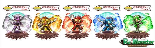 画像ギャラリー No.007のサムネイル画像 / 「リ・モンスター」,ユニット行動に「跳ね飛ばし」が追加。期間限定ガチャの開催も