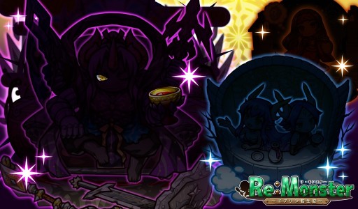 画像ギャラリー No.002のサムネイル画像 / 「リ・モンスター」が累計100万DLを突破。精霊石200個をプレゼント