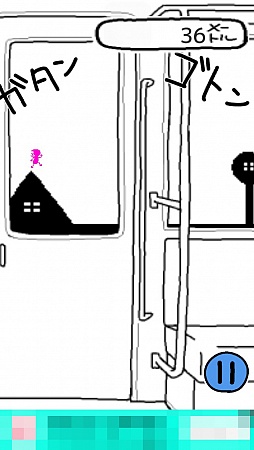 画像ギャラリー No.005のサムネイル画像 / “世界”ではなく……忍者? スマホ向けランニングアクションゲーム「忍者が車窓から」を紹介する「(ほぼ)日刊スマホゲーム通信」第1014回