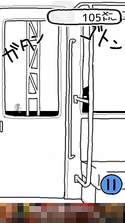 画像ギャラリー No.006のサムネイル画像 / “世界”ではなく……忍者? スマホ向けランニングアクションゲーム「忍者が車窓から」を紹介する「(ほぼ)日刊スマホゲーム通信」第1014回