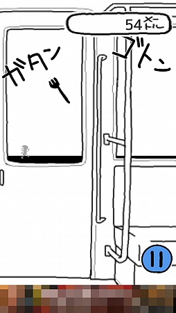 画像ギャラリー No.007のサムネイル画像 / “世界”ではなく……忍者? スマホ向けランニングアクションゲーム「忍者が車窓から」を紹介する「(ほぼ)日刊スマホゲーム通信」第1014回