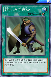 画像ギャラリー No.007のサムネイル画像 / 「遊戯王 デュエルリンクス」の「超防御型デッキ」を紹介。たった1枚のモンスターカードでも対人戦を勝ち抜ける!?