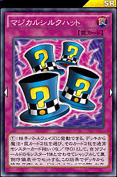 画像ギャラリー No.009のサムネイル画像 / 「遊戯王 デュエルリンクス」の「超防御型デッキ」を紹介。たった1枚のモンスターカードでも対人戦を勝ち抜ける!?