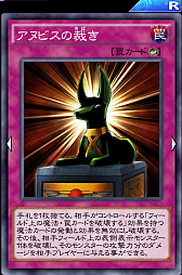 画像ギャラリー No.015のサムネイル画像 / 「遊戯王 デュエルリンクス」の「超防御型デッキ」を紹介。たった1枚のモンスターカードでも対人戦を勝ち抜ける!?