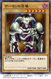 画像ギャラリー No.002のサムネイル画像 / 「遊戯王 デュエルリンクス」にミニBOX「ワンダー・オブ・ザ・スカイ」が登場