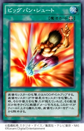 画像ギャラリー No.003のサムネイル画像 / 「遊戯王 デュエルリンクス」にミニBOX「ワンダー・オブ・ザ・スカイ」が登場