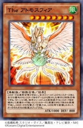 画像ギャラリー No.004のサムネイル画像 / 「遊戯王 デュエルリンクス」にミニBOX「ワンダー・オブ・ザ・スカイ」が登場