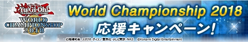 画像ギャラリー No.001のサムネイル画像 / 「遊戯王 デュエルリンクス」,特別な絵柄の「ブラック・マジシャン・ガール」などをもらえる応援キャンペーンが本日スタート