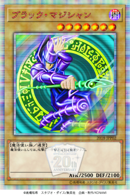  No.003Υͥ / Yu-Gi-Oh! World Championship 2018״Ԥ罸